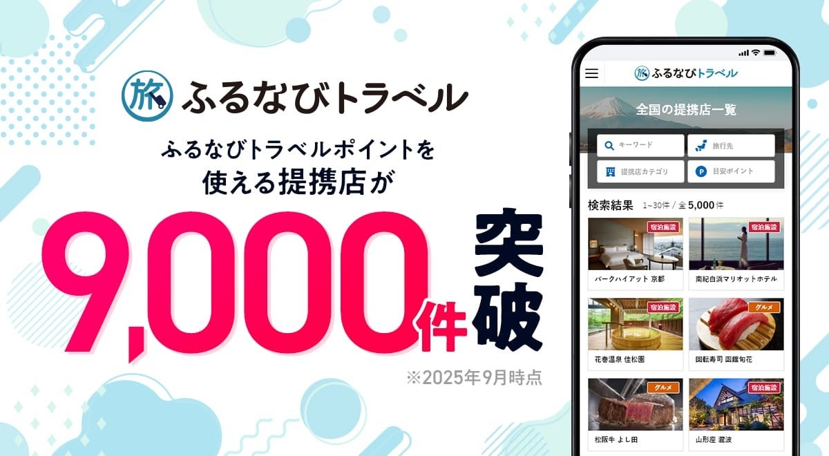 キッズパティシエ体験が出来るTOOTH TOOTHのスイーツ作りイベント『KIDS KITCHEN』2025年10月に開催!マリンピア神戸「LAGOON TOOTH TOOTH」にて。