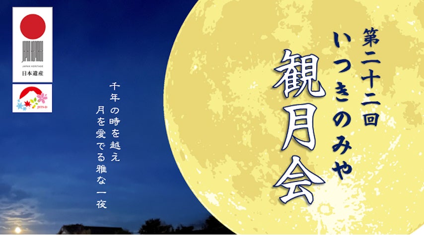 SIGGブランド史上最高レベルの耐熱性能と耐久性を誇る保温保冷ボトル「アルパインスター」10/1から全国販売スタート