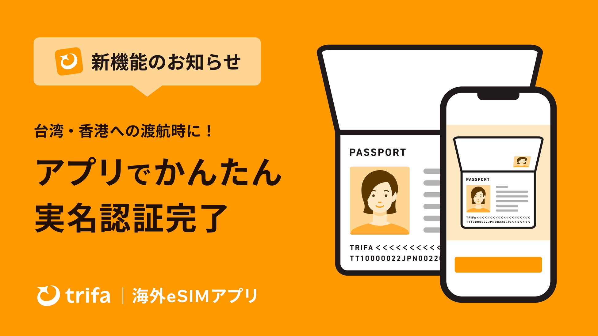 「『グッデイ!』ではじめよう、オーストラリア」キャンペーン第二弾開始