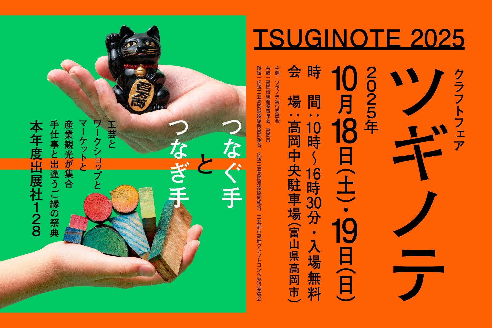 【新商品】【通勤にも向いたノンスリップペダル!!】自転車パーツブランド「GORIX」から、フラットペダル(GX-SAND888)が新発売!!