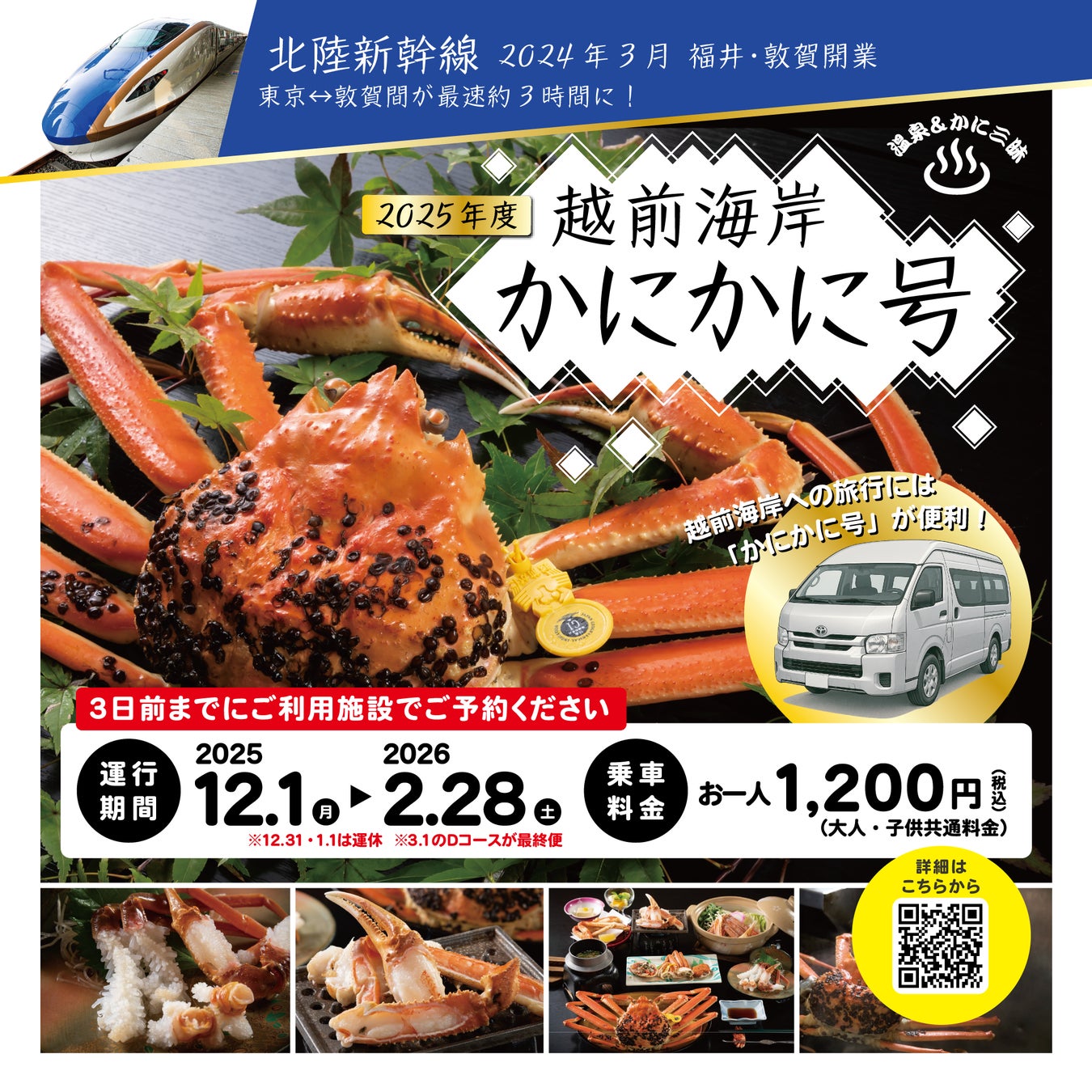 家を買ったら旅に行こう!最大100,000マイルが貯まる「ANAの住まい」がアナンタラ・バケーション・クラブと提携開始!