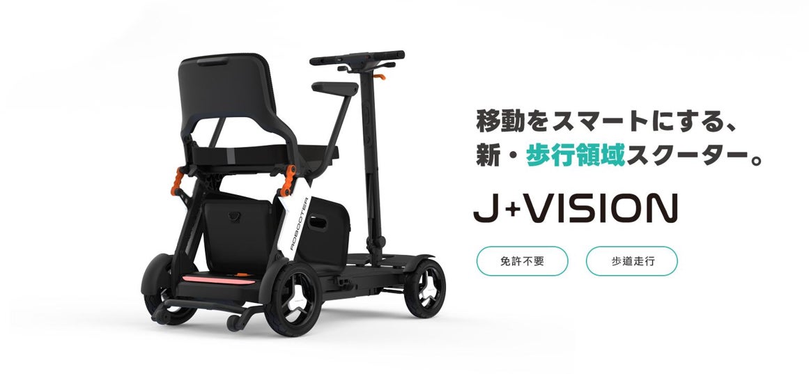 イクサガミ × ひらかたパーク　岡田准一さん主演作品とのコラボレーション！