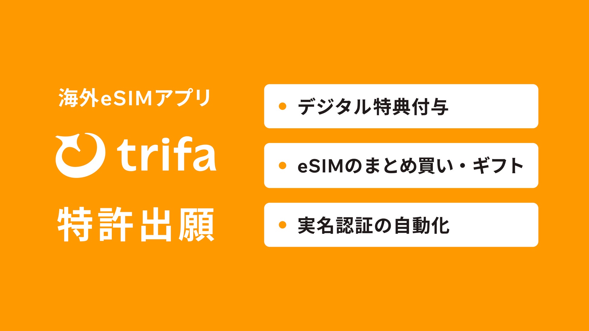“ケミカルフリーサウナ”でととのう――森とデザインが調和する一棟貸切型施設「N3 ATAMI（Forest）」熱海にオープン