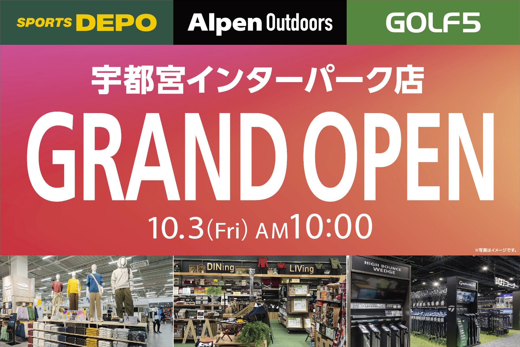 国内外の“テーブルウェア”が一堂に会する“器の祭典”【テーブルウェア・フェスティバル2025~暮らしを彩る器展~】開催のお知らせ