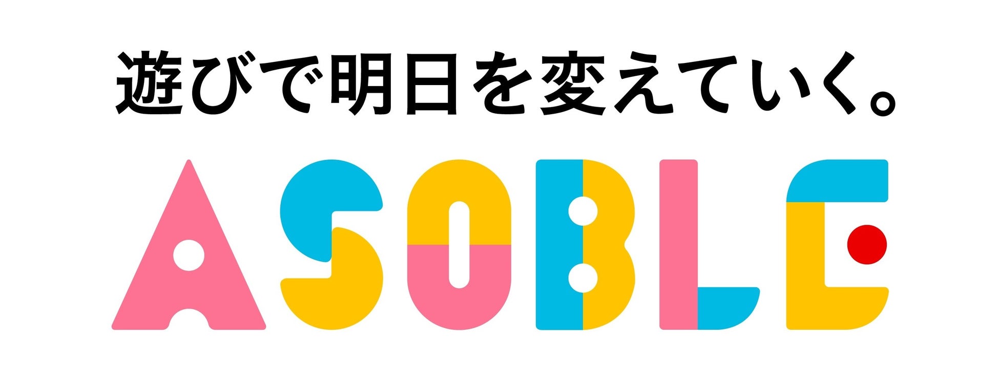 【中部地方初出店】全天候型アミューズメントASOBLE(アソブル)イオンモール須坂店2025年10月3日(金)グランドオープン！