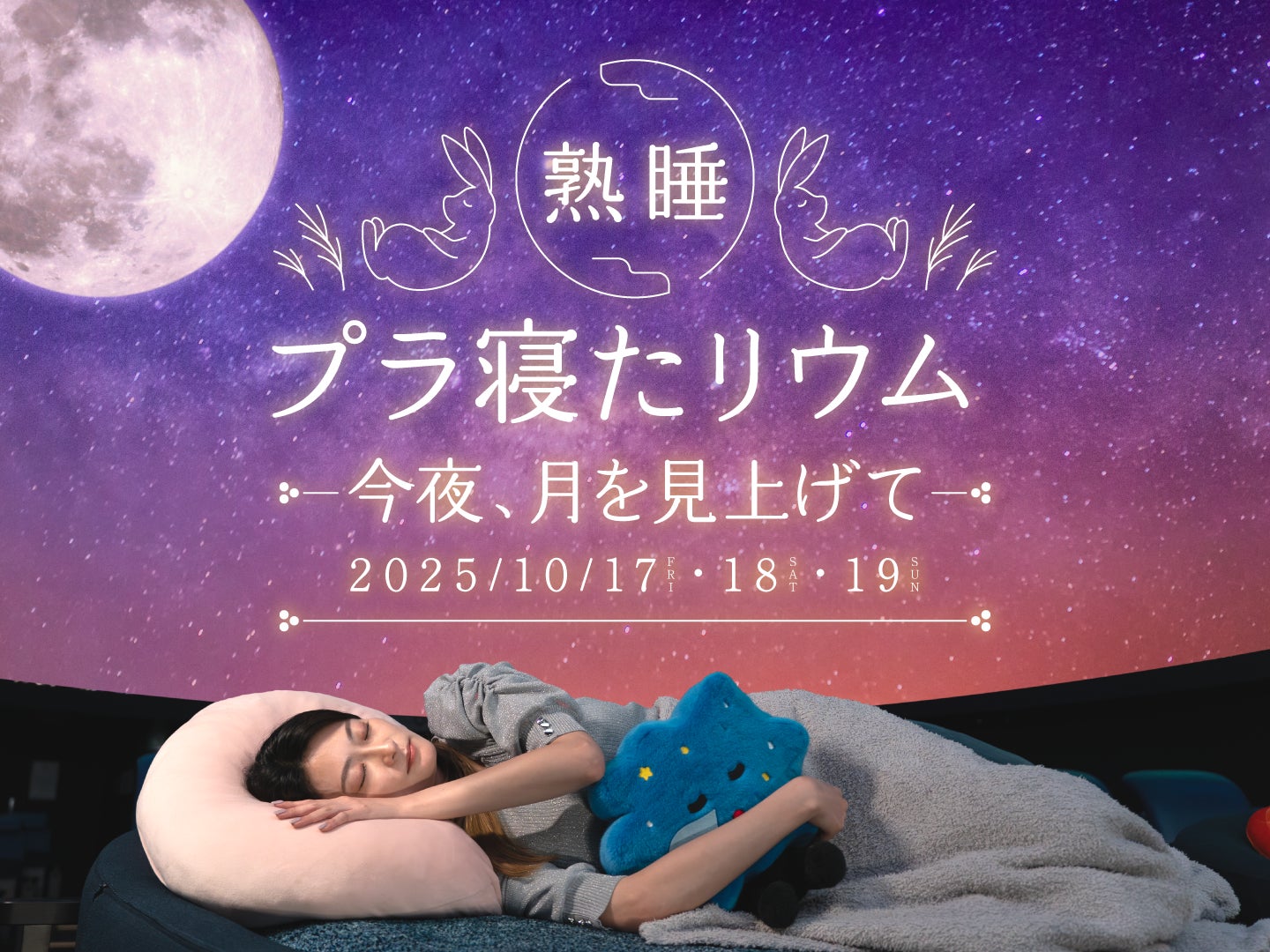 日本の“眠れる物件”を高収益資産に第一種低層住居専用地域でも旅館業法 許可取得 インバウンド向けの集客の可能性
