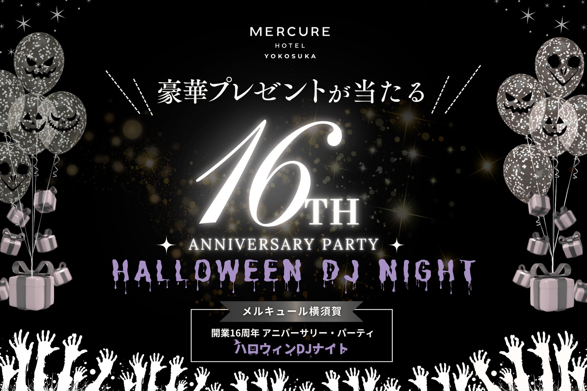 「下北沢カレーフェスティバル2025」に、きたりえカレーが初登場!芸人特技フェス開催&本多劇場グループとの特別コラボで、観劇がお得に!
