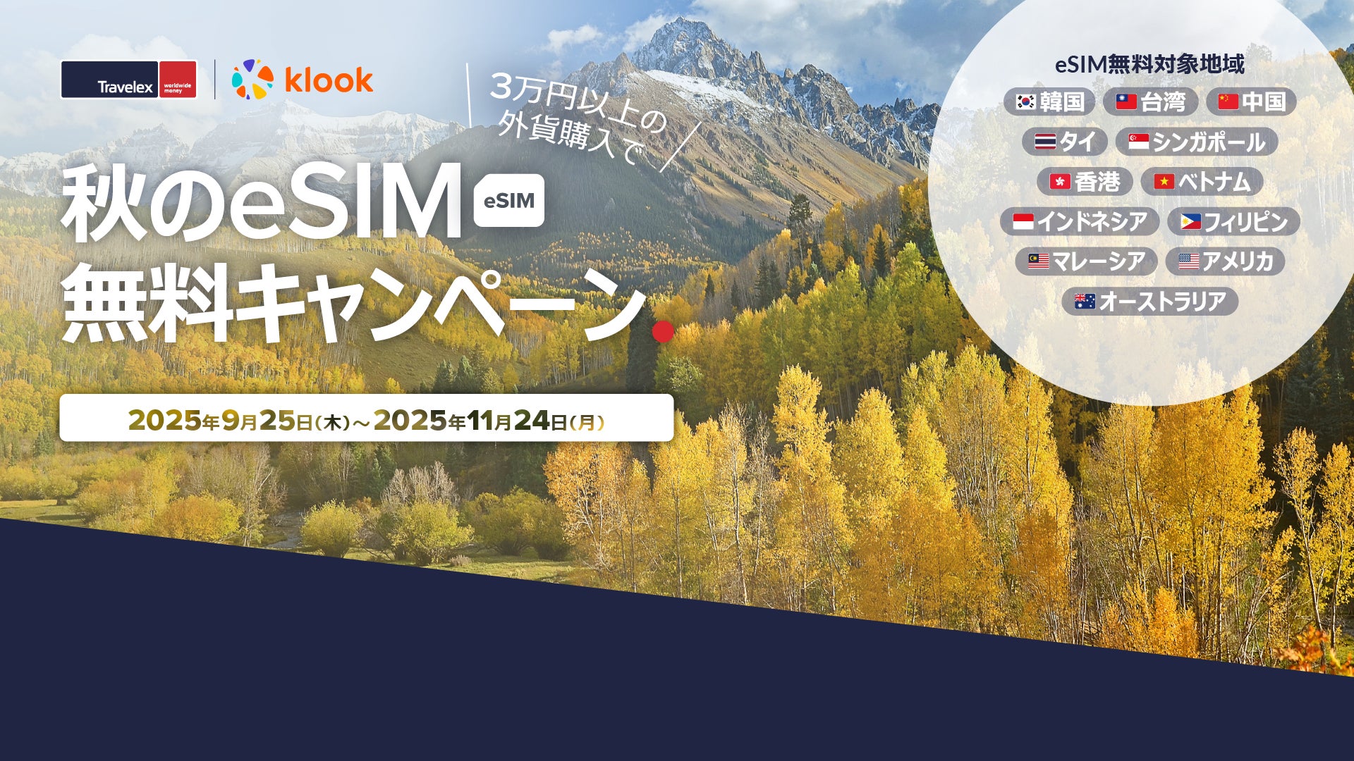 【都シティ 大阪本町】モダンチャイニーズで過ごすクリスマス