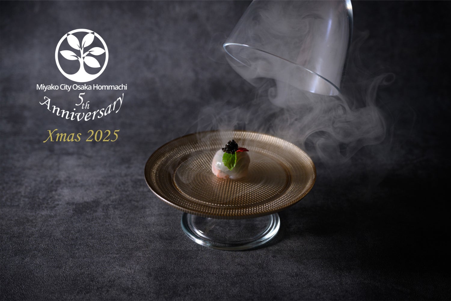 ハロウィン限定!atelier京ばあむの人気シリーズ「ご褒美Baum⁺」に愛らしいジャック・オ・ランタンが登場!