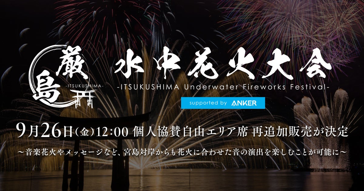 アートホテル大阪ベイタワー SARAS ART GALLERY 自由な感性で描く作品が心を「テラス」