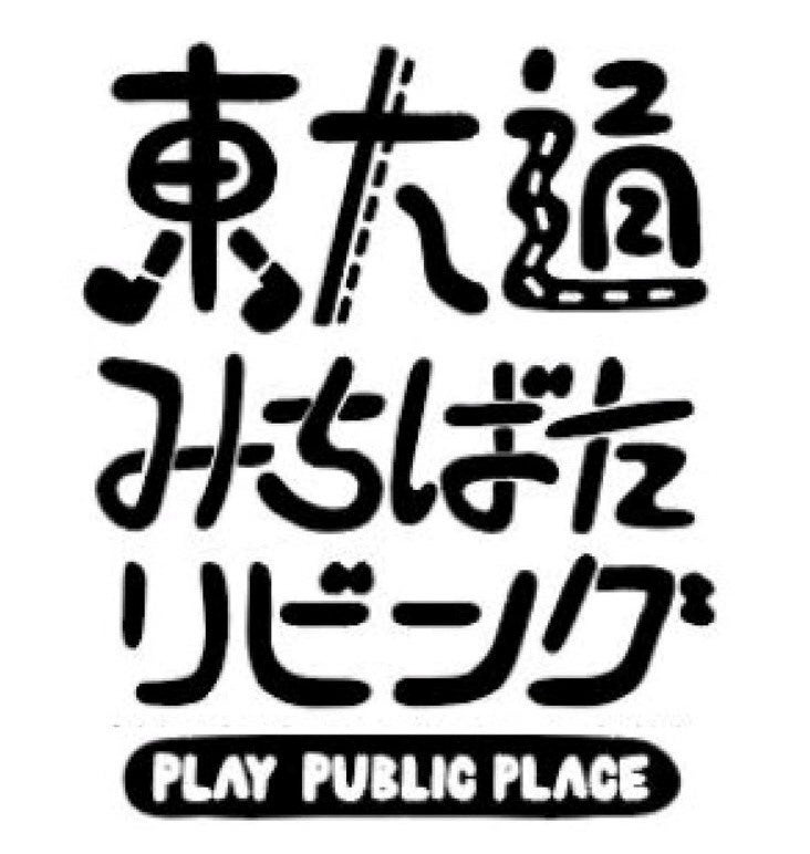 オーパークおごせなら小さい子連れでも旅行を楽しめる! 家族で食べる本格コース料理や滞在中のサポートアイテム貸し出しが充実