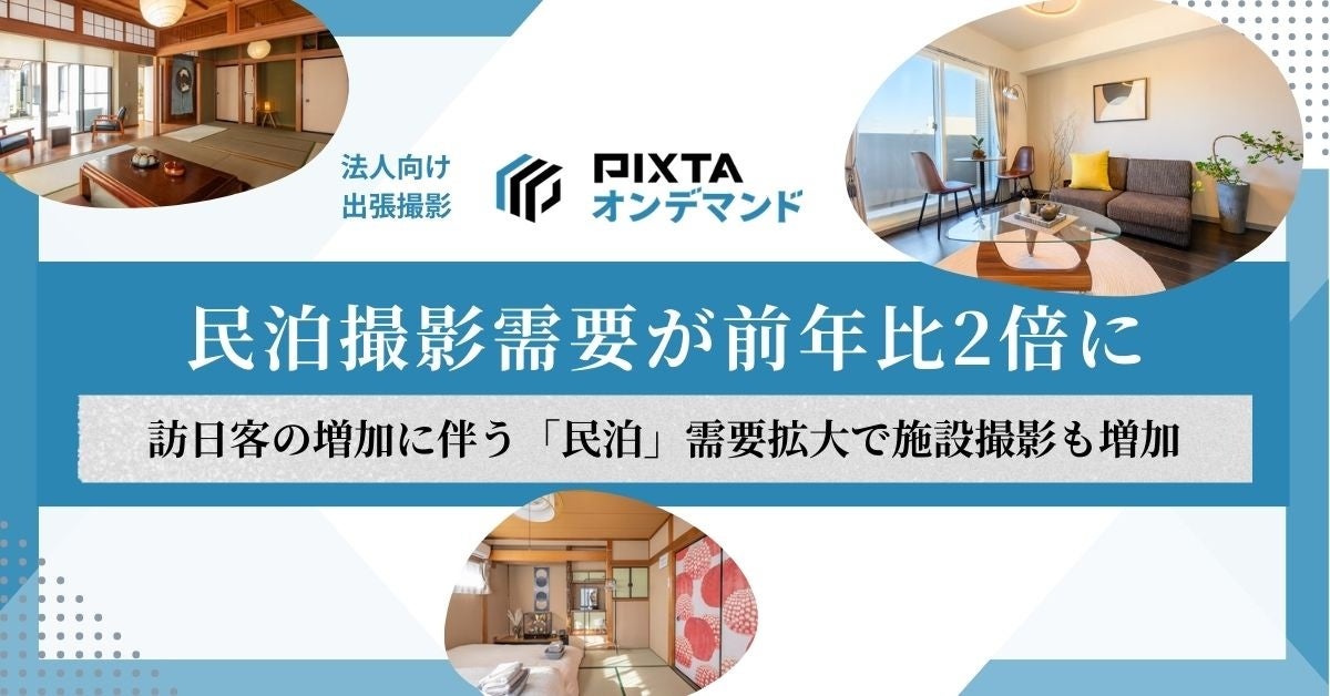 沖縄県における安全・安心な再生医療エコシステムの構築を目指して