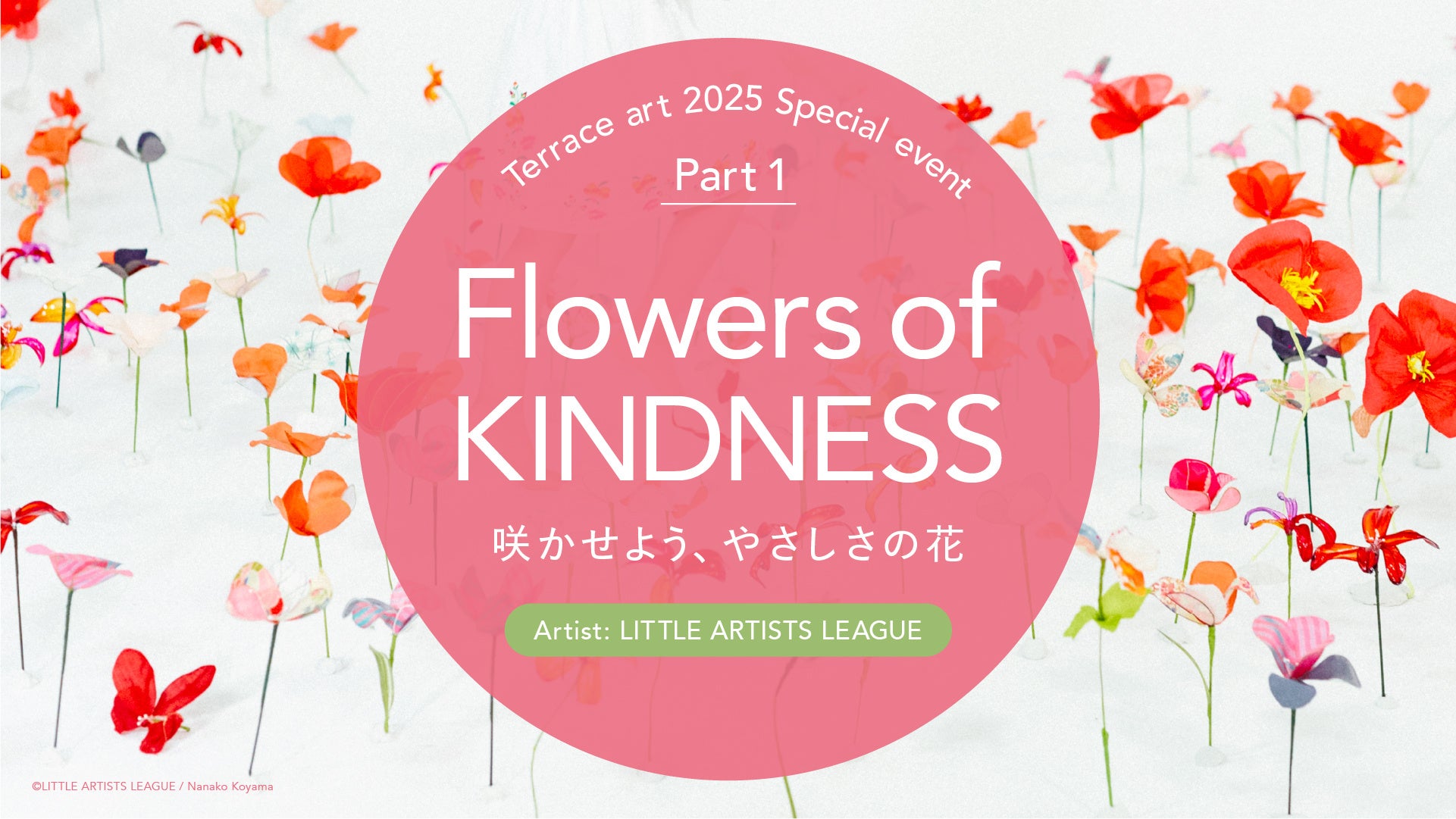 【ホテルクラウンパレス知立】美食薬膳メニューを麗しきシャンソンの歌声と共に味わう贅沢な時間 ~ 美食薬膳の夕べ ~ 開催