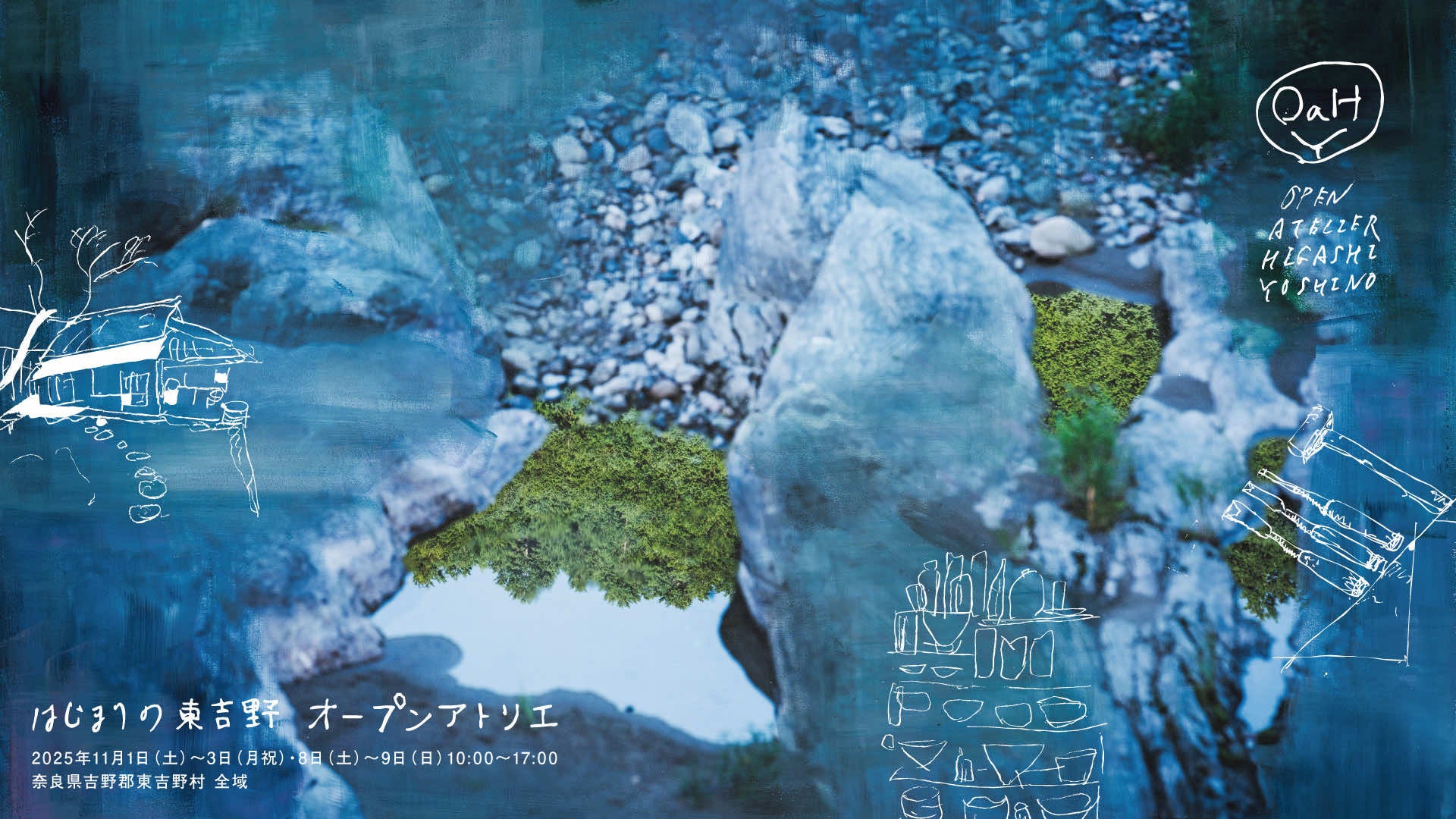 【ホテルグランヴィア大阪】季節の美味をめぐる。秋の味覚と冬のあったかメニューを味わうレストランフェアを開催