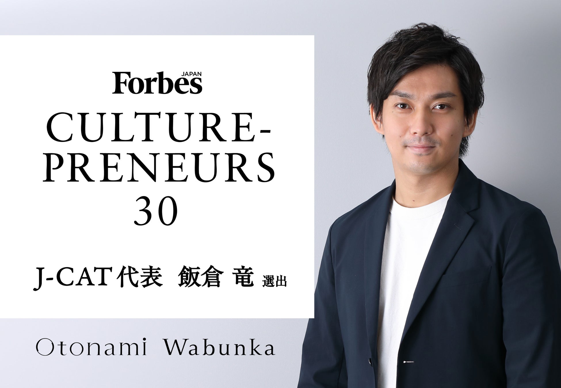 【JR西日本ホテルズ】街とともに生きるホテルとして、未来のために、今、私たちができること「JR西日本ホテルズ 秋のSDGs Month」