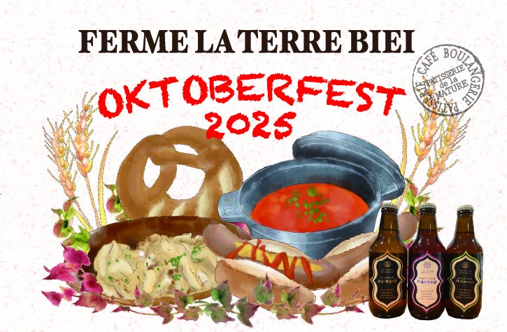 【ホテルメトロポリタン エドモント】ダイニング・カフェ「ベルテンポ」クリスマスディナーブッフェ