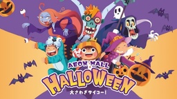 【ホテルメトロポリタン エドモント】鉄板焼「山彦」クリスマスコース