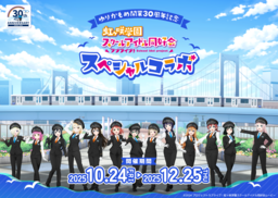 第26回 浜田酒造新酒まつりinいちき串木野 詳細決定!