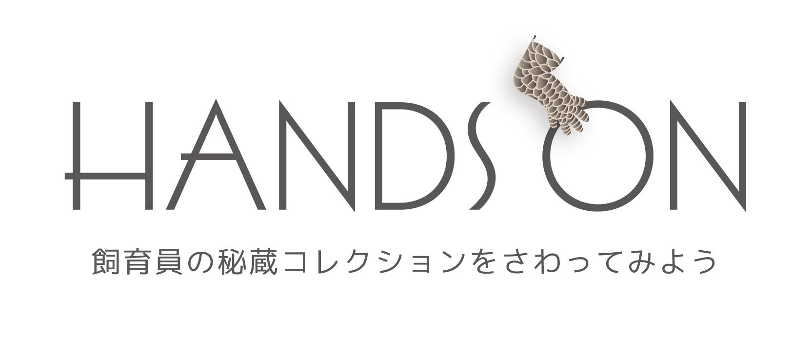 ゆりかもめ開業30周年 × ラブライブ!