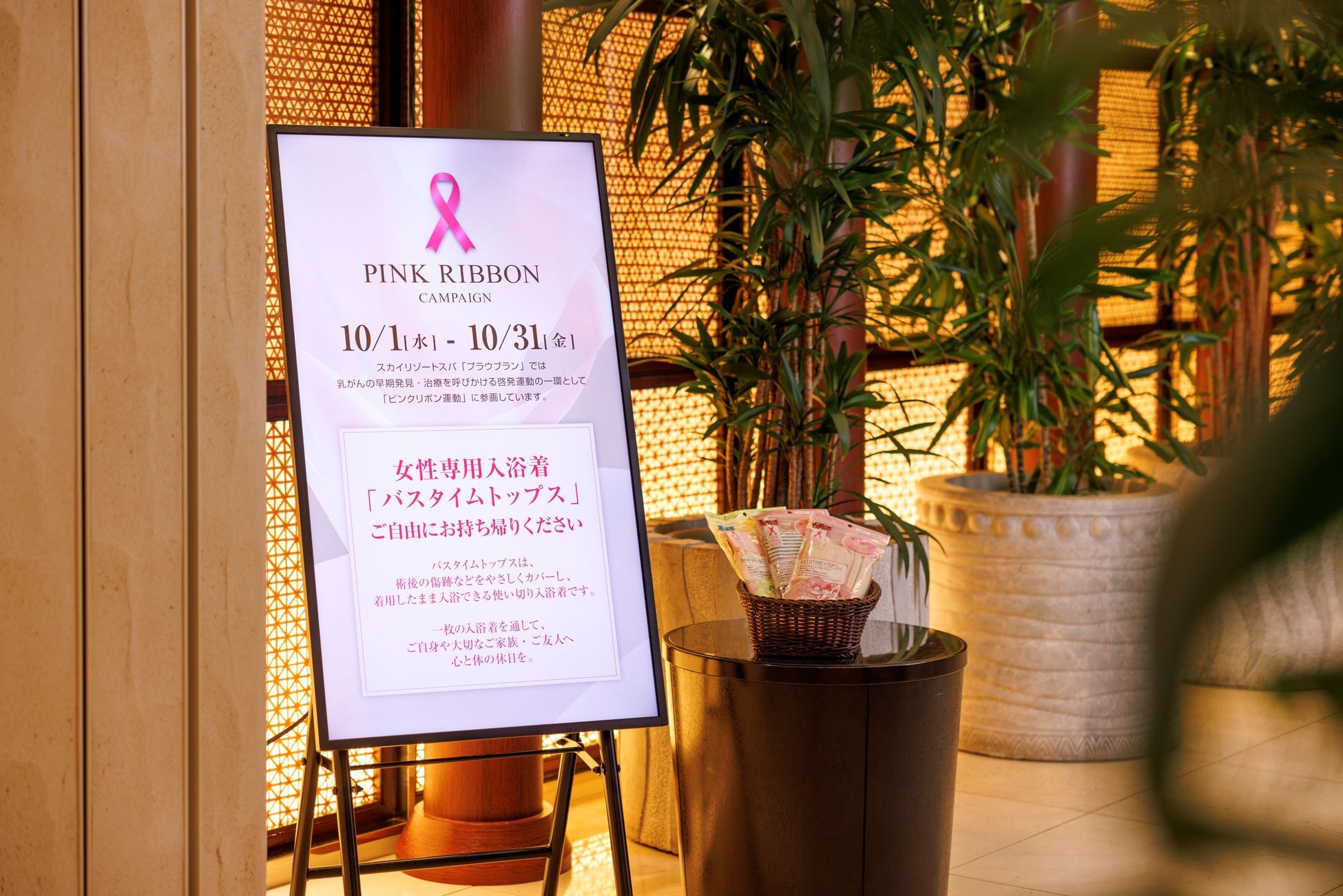 <訪日観光客>Red Yellow And Green 株式会社がFUNDINNOで資金調達を開始!人手不足、インバウンド急増で悲鳴をあげる宿泊飲食業界を「湯煎5分」の多様食で救う。