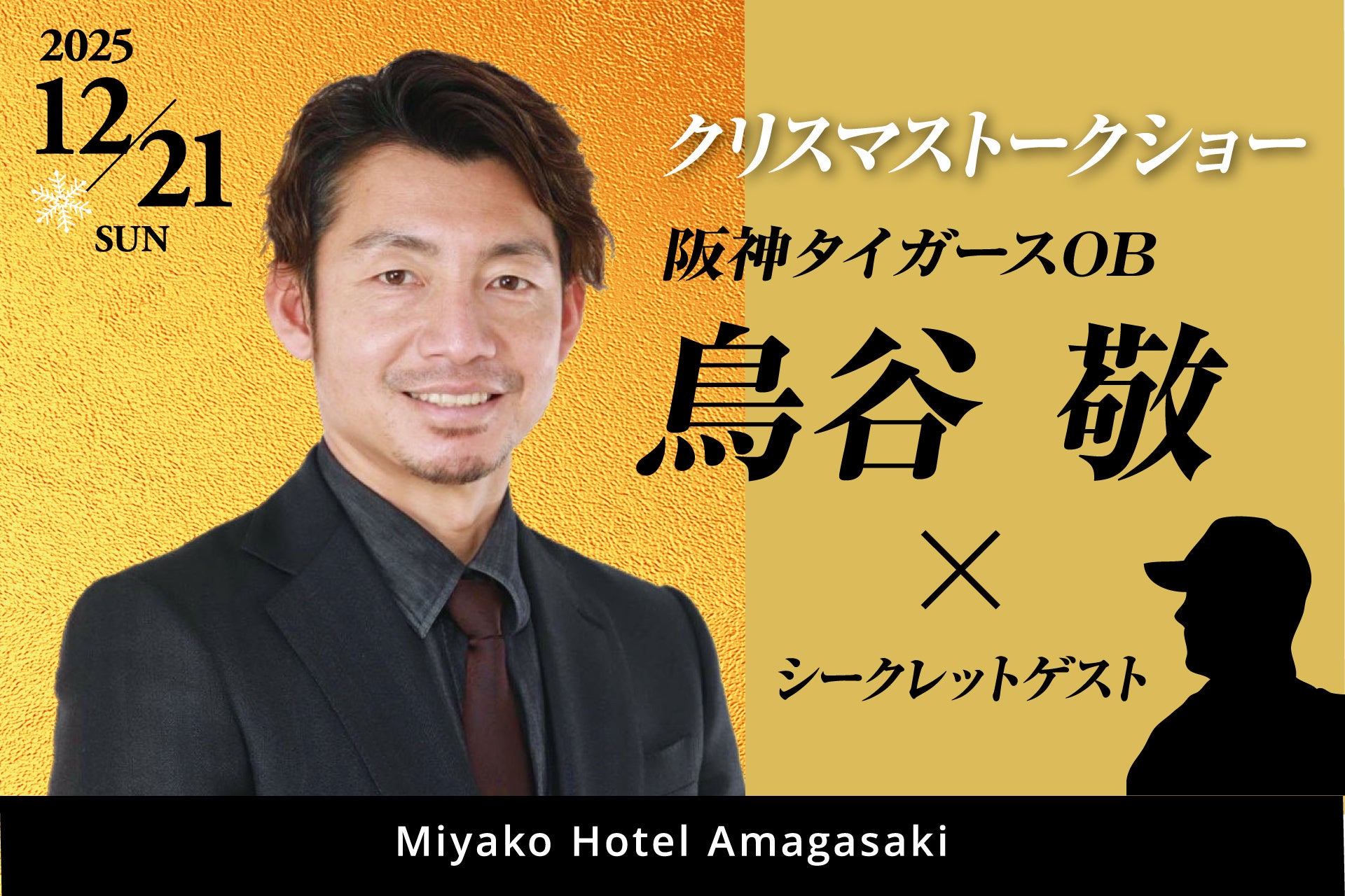 <訪日観光客>Red Yellow And Green 株式会社がFUNDINNOで資金調達を開始!人手不足、インバウンド急増で悲鳴をあげる宿泊飲食業界を「湯煎5分」の多様食で救う。