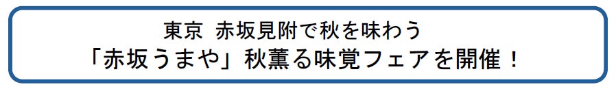 大人気の洋菓子ブランド「東京ミルクチーズ工場」　E1 名神　EXPASA多賀（下り）に再び期間限定SHOP出店！