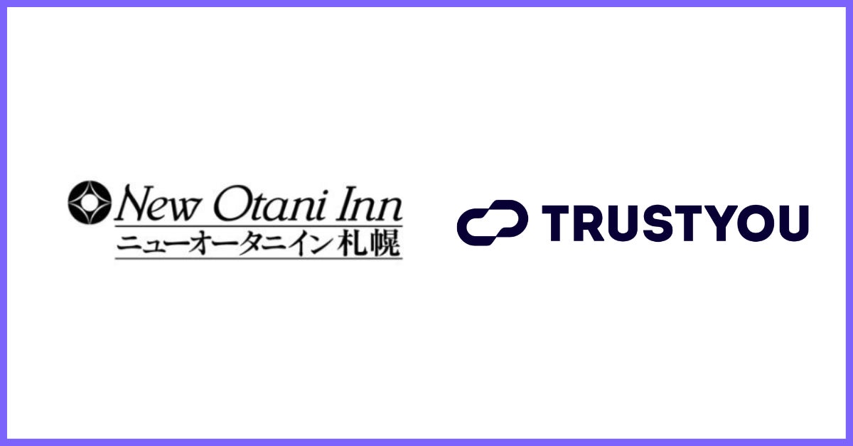 横浜一高いクラブハウスで“音楽×夜景”のコラボレーションを楽しむDJイベント「Round 69 Sky」SKY-GARDEN.YOKOHAMA LANDMARKTOWER