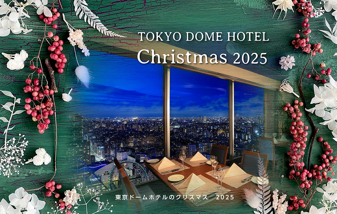 「ピンクリボンライトアップ2025 inかながわ」に協力・協賛 10月限定ピンクリボンイベント開催!ライトアップ・期間限定風呂の他、ランタンナイトが特別仕様に!