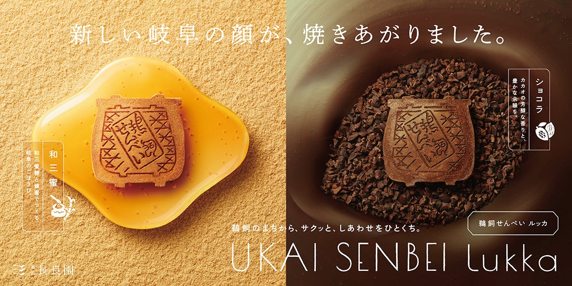 ロイヤルパインズホテル浦和1Fペストリーショップ　ラ・モーラにて「クリスマスケーキコレクション2025 ＆ラ・モーラクリスマスセット」10月1日（水）よりご予約開始