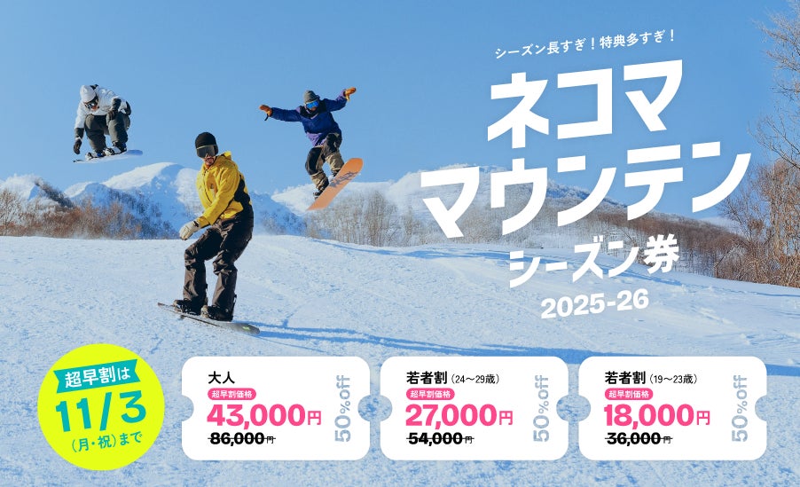 【開業30周年記念】 CHEF’S GIFT クリスマスランチ&ディナーブッフェ