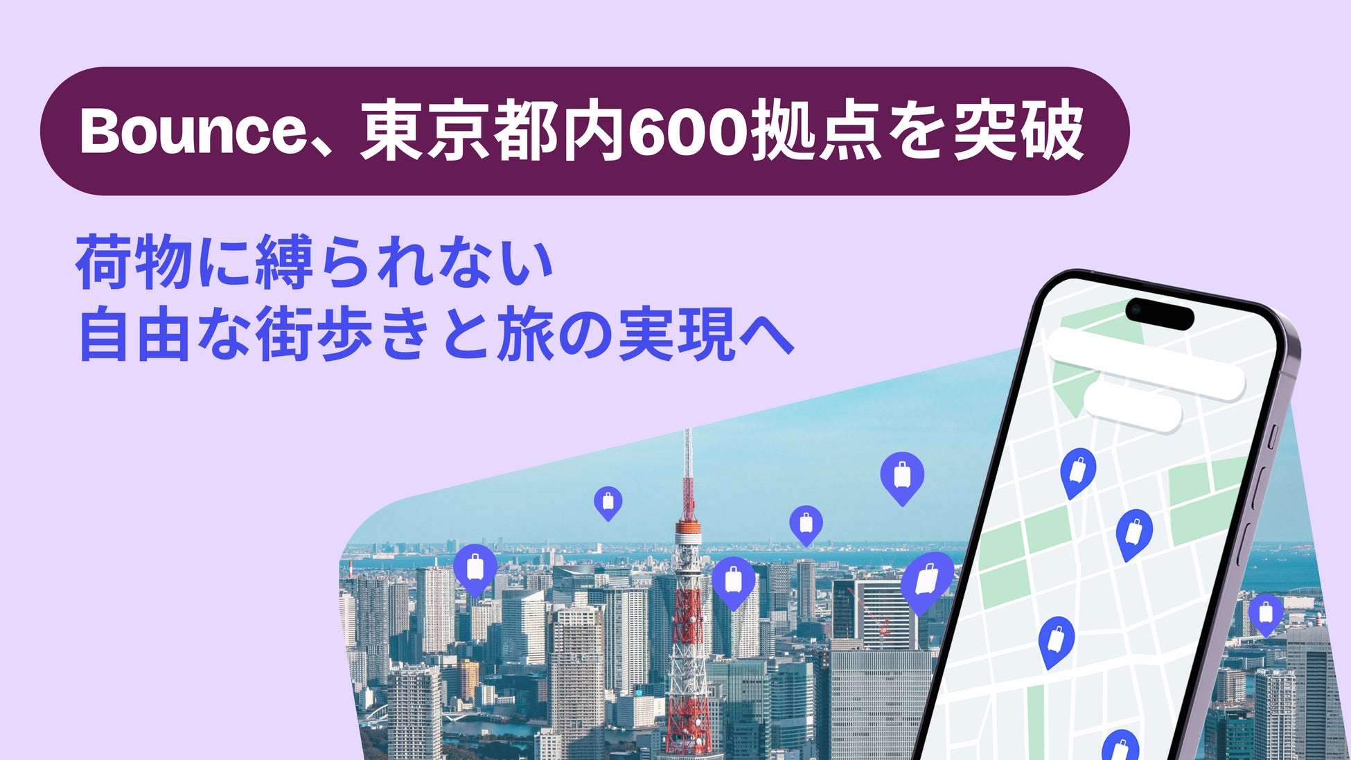 【シェラトングランドホテル広島】グローバルグループ「ENHYPEN」とのコラボレーションアフタヌーンティー 「EN-CHANTED BITE」を提供