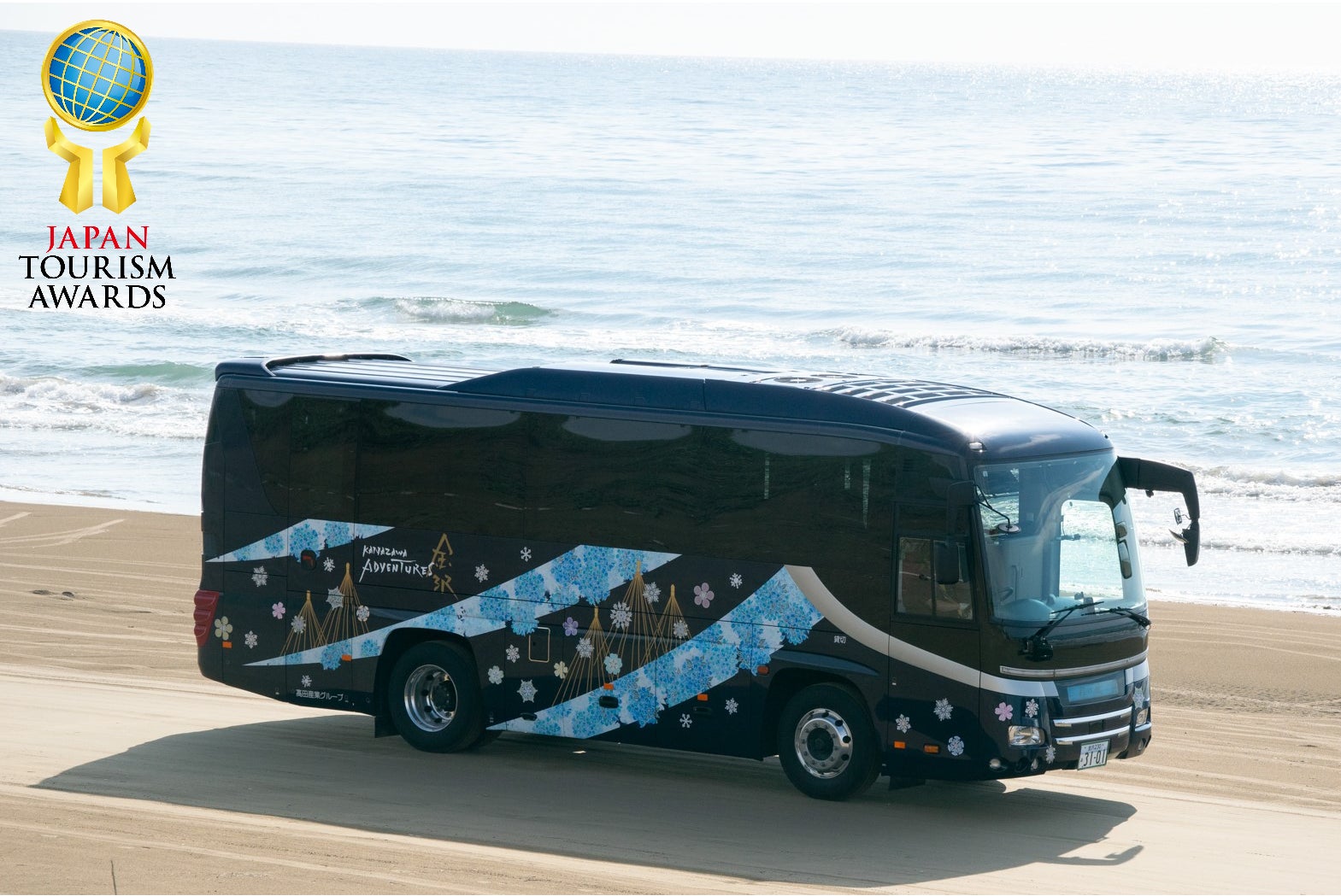 【岐阜県関市】観光サイト「せき観光ナビ」がリニューアルオープン！