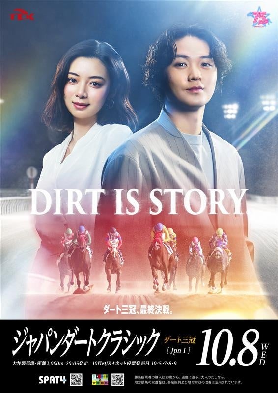 【アロフト東京銀座】銀座で味わう、ジャックダニエルのある夜