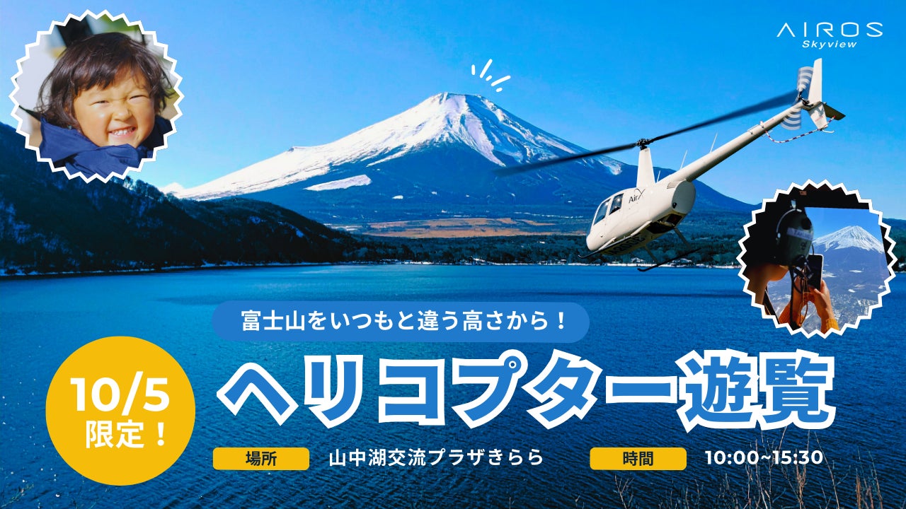 東京シティ競馬 2025年度ジャパンダートクラシック 「DIRT IS STORY.」 篇を9月26日公開!第27回ジャパンダートクラシックのゲストキャラクターに磯村勇斗さんが就任!