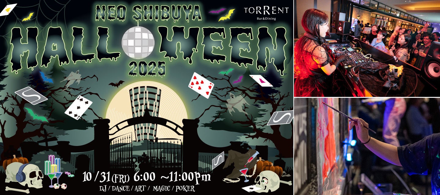 学びの秋!みえないものがみえてくる!?「恐⻯と海の物語展」を開催します