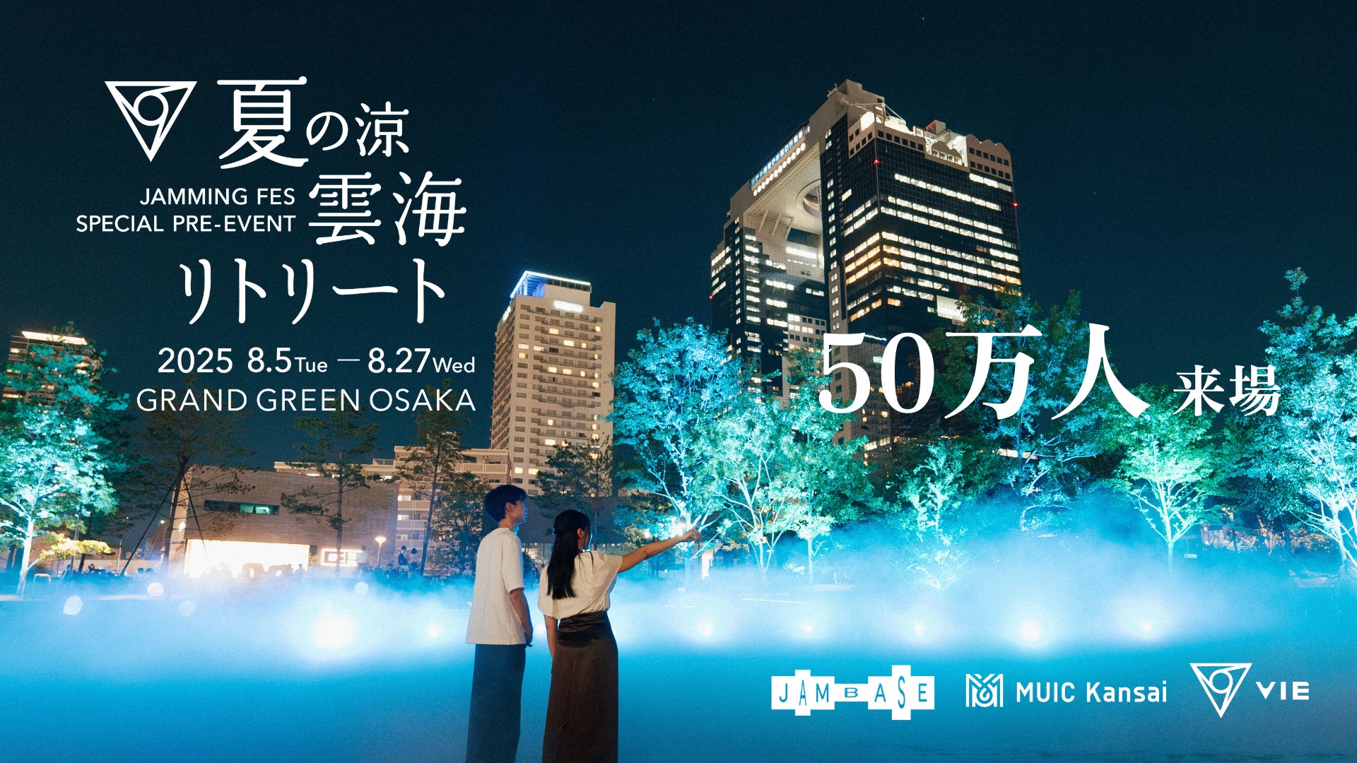 【JAF三重】松阪牛が当たるかも!?三重県内の温浴施設を巡るスタンプラリー「湯ったり三重旅スタンプラリー」を開催します