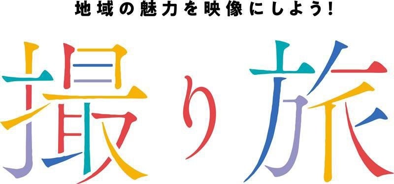 【W大阪】グローバルグループ「ENHYPEN」とのコラボレーションアフタヌーンティー「EN-CHANTED BITE」を10月1日より期間限定で開催