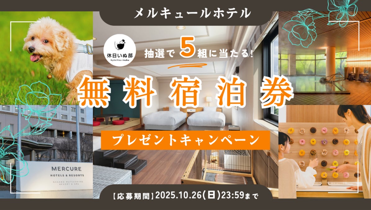 「外遊び」を掲げるブランドgo slow caravanがP-FACTS回収ボックス設置店舗を拡大