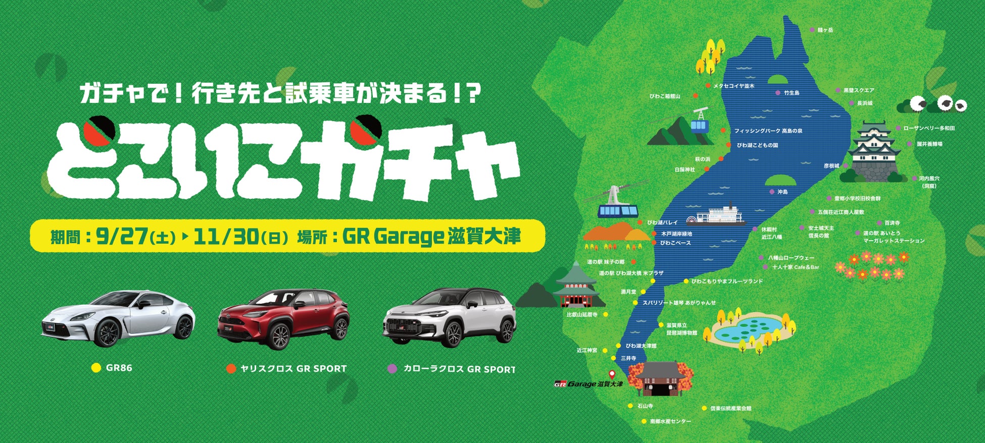 【休日いぬ部×メルキュール 特別企画】“豪華ステイ”が当たる！抽選で5組に無料宿泊券をプレゼント！