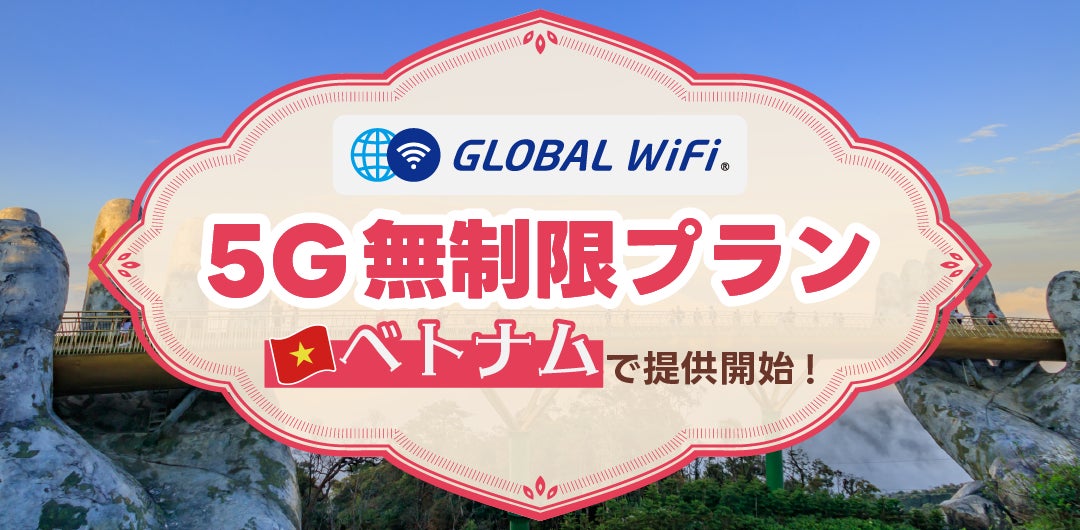 【ホテルヴィスキオ大阪】「じゃらん遊び・体験ランキング」で2年連続1位!「ごちそう収穫祭」ランチブッフェを開催
