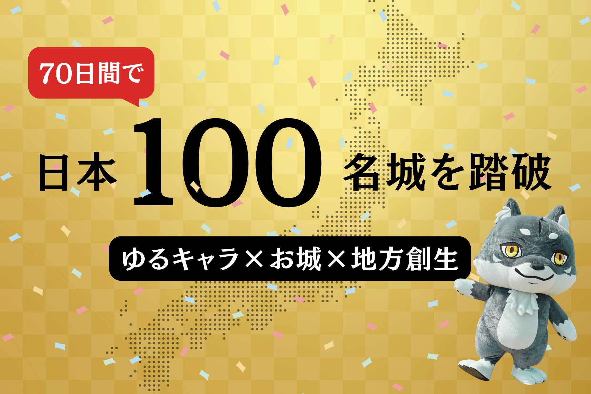 【沖縄県立博物館・美術館】沖縄戦後80年 博物館特別展「戦災文化財 – 失われた沖縄の文化財と取り戻した軌跡 -」