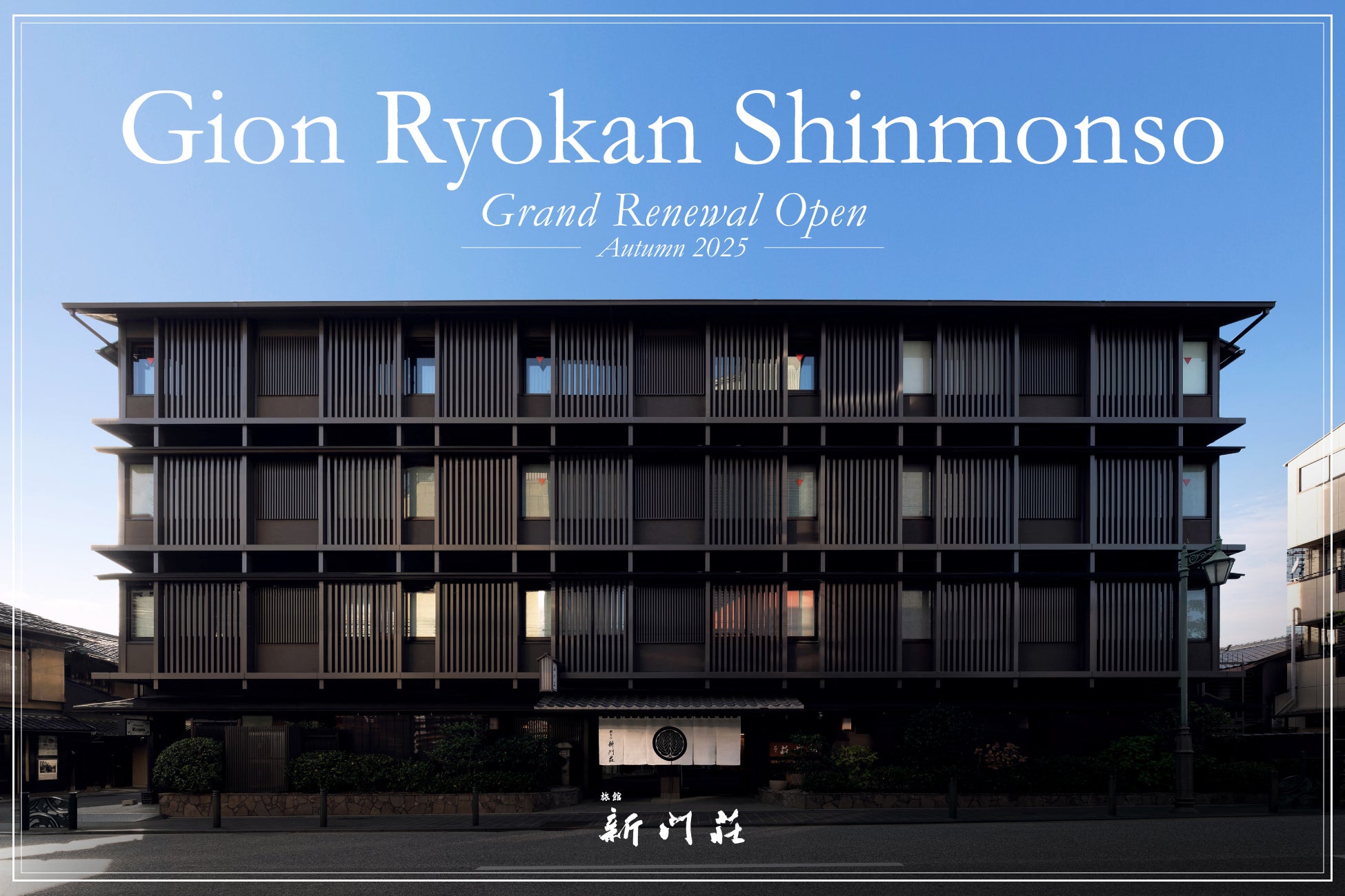 埼玉県に初上陸! テクノロジー×スポーツ×IP×地域が融合した施設「HADO ARENA」開業日決定!2025年10月31日(金)オープン