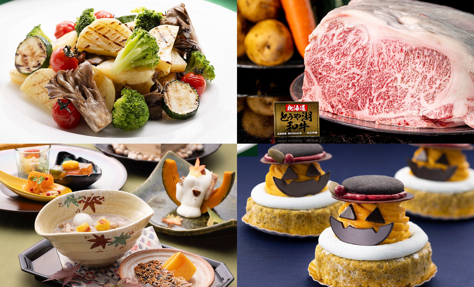 新米、おにぎりからスイーツまで!秋の味覚を楽しむ旬グルメ全95選「九州LOVEWalker2025秋」を発売!