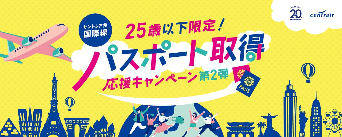 愛犬と泊まれるプライベート温泉付き宿泊エリア「Dear Wan Spa Garden」オープン1周年記念 プレゼントキャンペーンと特別な宿泊プランを10月1日(水)より提供開始