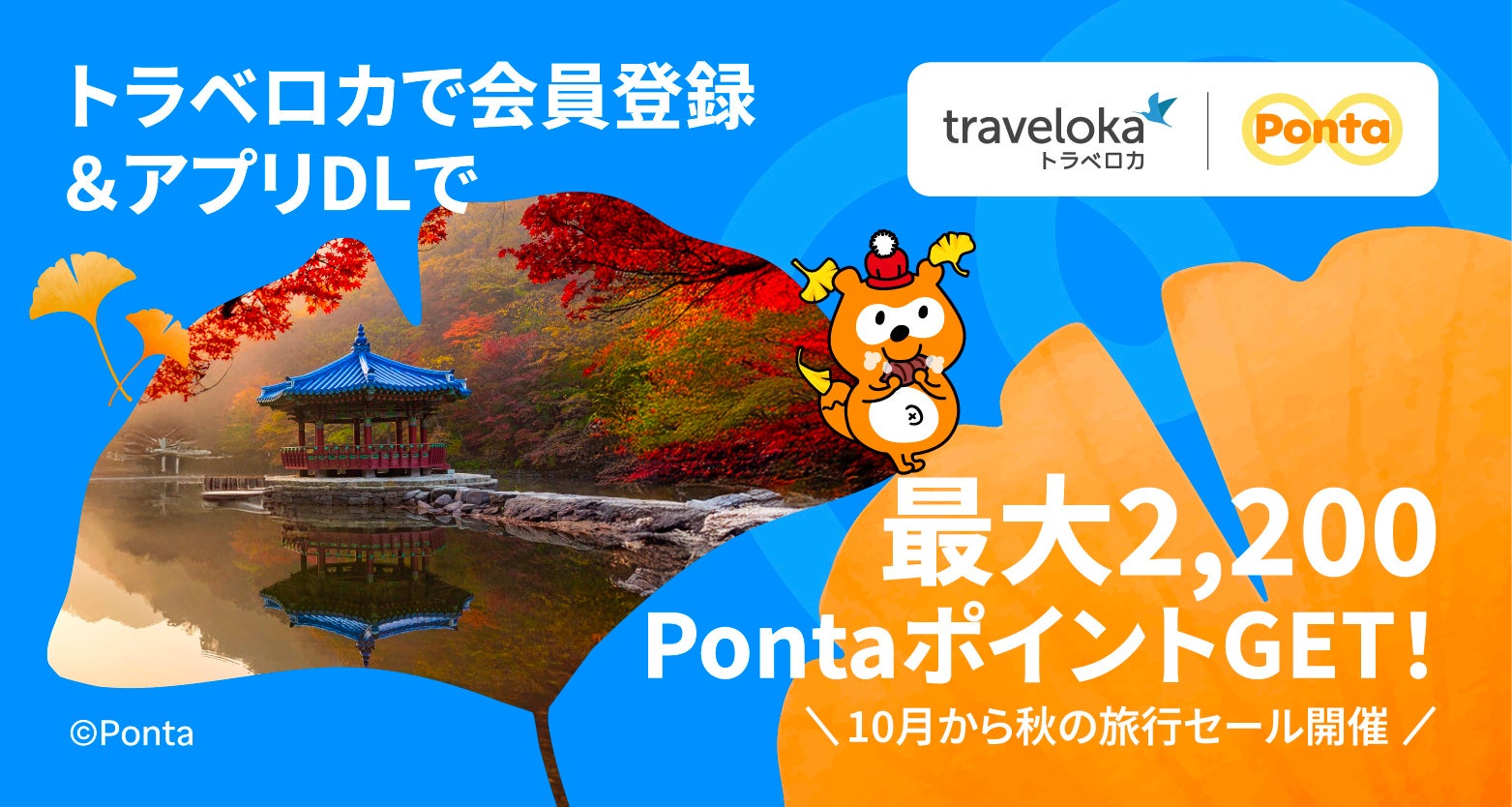 【青森屋】ねぶたの熱気を鍋で味わう冬限定の「ぬぐだまれ~!ねぶた祭り鍋」が新登場
