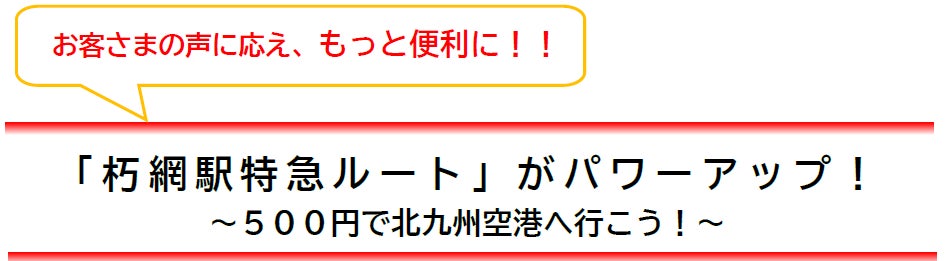 【サンシャインシティプリンスホテル】パディントン™とのコラボレーションしたクリスマス期間限定のコンセプトルームステイプランを販売