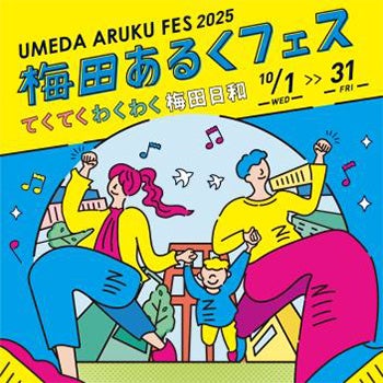 エシカル・スピリッツ「LASTジンソーダ」をunito ホテルブランドのウェルカムドリンクとして提供【1カ月期間限定】