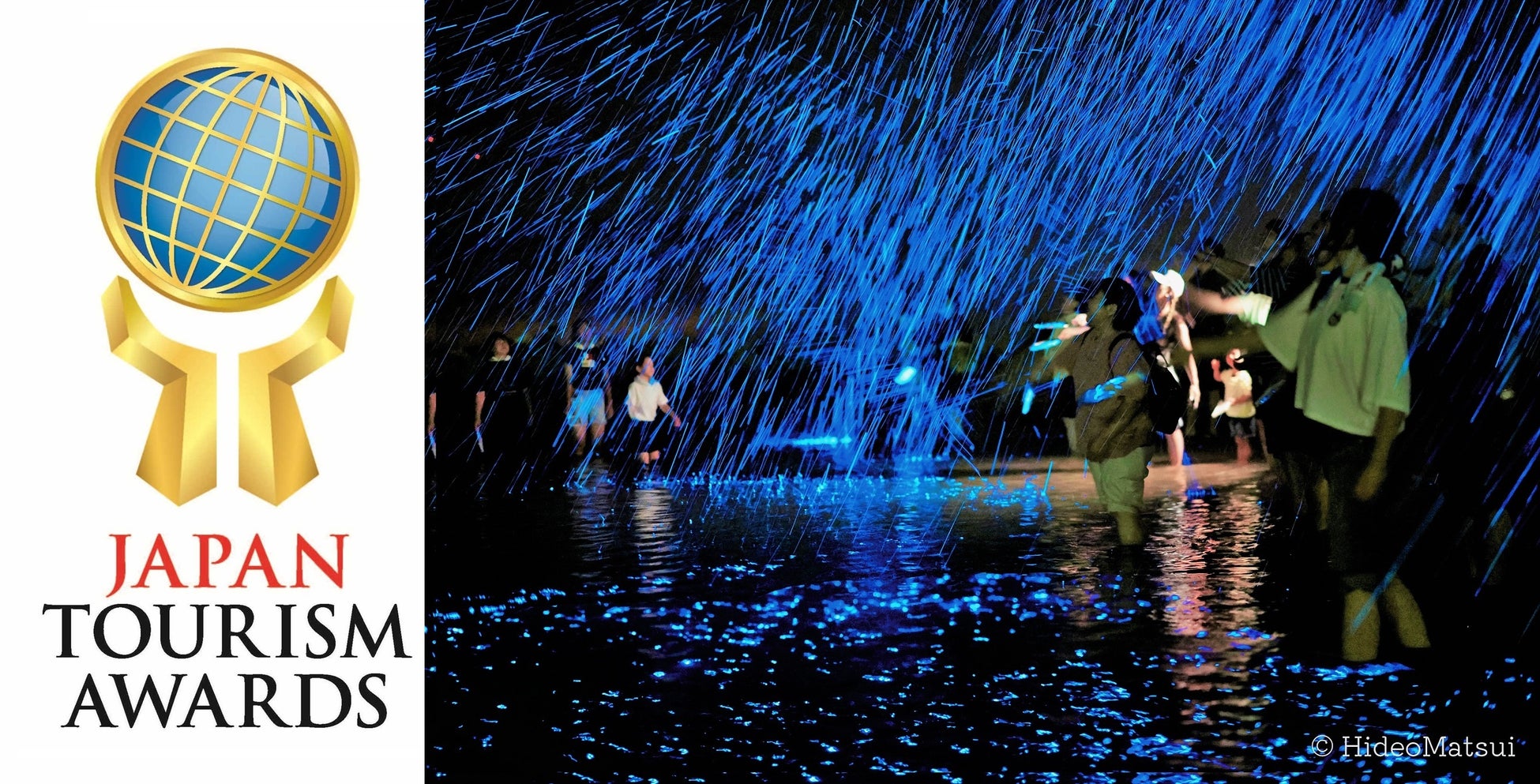 【飛騨高山・岐阜県高山市】標高1,000m奥飛騨温泉郷で紅葉ライトアップ開幕!10月1日~40日間限定の夜景体験