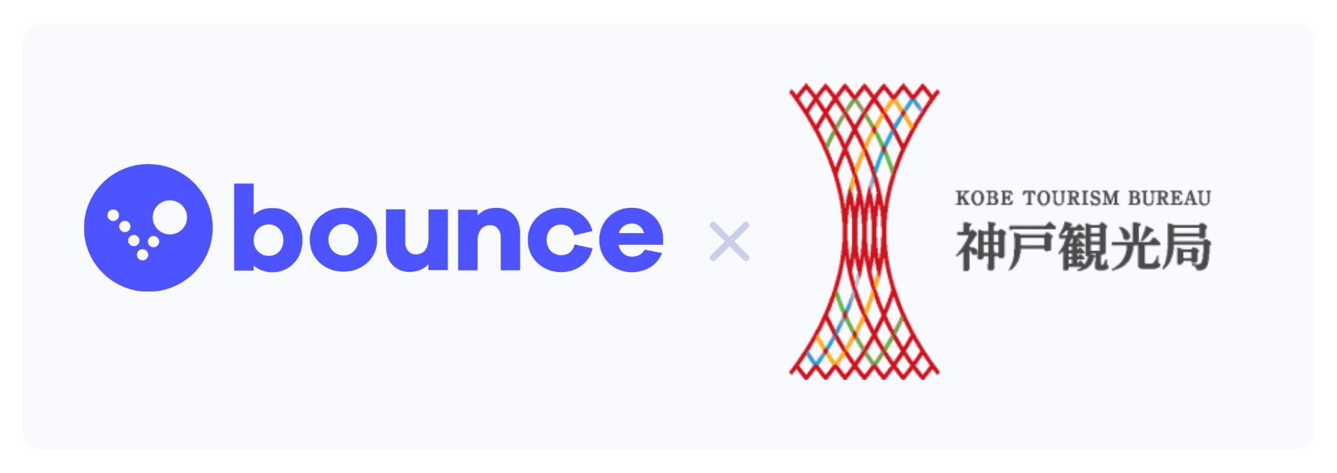 【新商品】【安定した踏み心地と、雨天や泥道でも安定したグリップ!】自転車パーツブランド「GORIX」から、フラットペダル(GX-NONSLIP713)が新発売!!