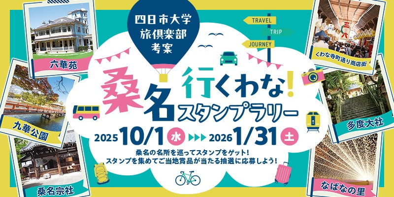 【神戸北野ホテル】クリスマス・スイーツビュッフェ【Very Berry X’mas！】～いちごが彩るクリスマス～